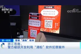 紧急提醒！微信“清粉”，千万别再用了图片