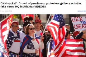 “CNN烂透了！”特朗普支持者把CNN总部给围了……图片
