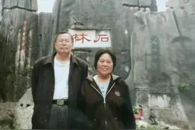 研究《山海经》三十余年，他们重现了4000年前的华夏地貌图片