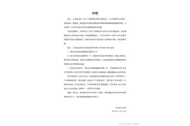 被中消协点名“双11”直播数据造假，李雪琴回应称未参与运营图片