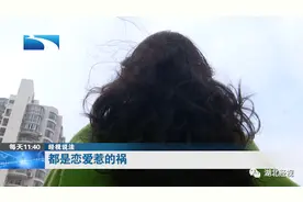 湖北一男子让多名女子同时怀孕，还骗了200多万元，手段竟如此卑劣图片