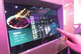 AI厨师的菜好吃吗图片