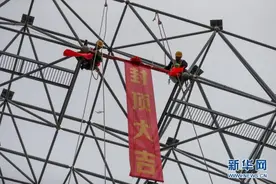 贵阳龙洞堡国际机场3号航站楼主体钢结构工程封顶图片