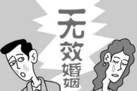 常德市鼎城区：精神病人领证结婚 法院判决婚姻无效图片