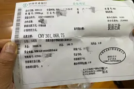 儿子突然去世，母亲坚守诚信替子偿还30万贷款图片