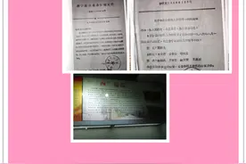 忆往昔，峥嵘岁月稠——静宁县政协河西移民调查小记之四图片