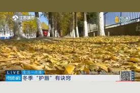 舔嘴唇、撕唇皮……冬季护唇务必改掉这些“强迫症”图片