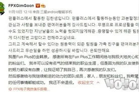 LOL转会期Uzi成为最大赢家 LPL转会期最新消息分享图片