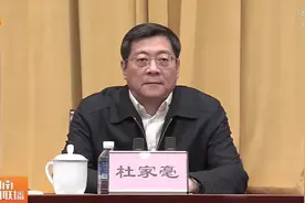 卸任湖南省委书记，杜家毫离任感言图片
