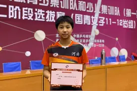 乒乓球国少国青选拔赛落幕，河南三位小将脱颖而出，入选国字号集训队图片