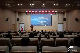 山东三大经济圈如何一体化发展？听专家学者建言支招图片