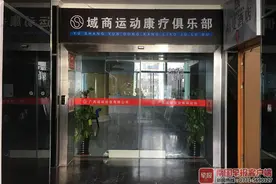 南宁一健身馆头天搞促销，次日就关门！会员费全打水漂了？图片