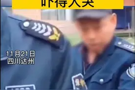 因老师没到，达州一学校保安不让学生入校？当地教育局辟谣：并非达州境内学校图片