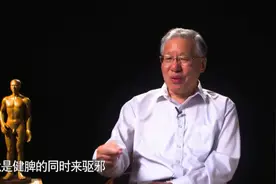 中西医汇通派诞生百年再出发，从医50年王文健教授获上海市中西医结合学会终身成就奖图片