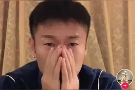 绿城不敌武汉冲超失败，武汉籍球员荣昊直播时掩面哭泣视频封面