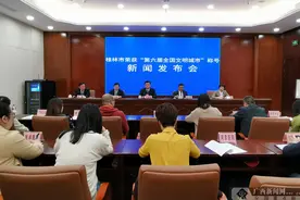 桂林荣获“全国文明城市”称号 坚持这一理念是秘诀图片