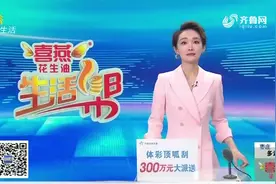 威海一市民家中两间淋浴房相继“爆裂”一家两口先后受伤图片