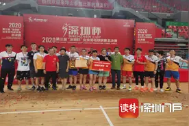 掀起全民健身新热潮！第三届“深圳杯”业余羽毛球联赛收官图片