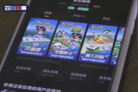建麻将群获利20余万 8名“管理员”被判刑图片