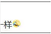 厉害了！孟加拉白虎能听懂陕西话 网友帮点餐：来份凉皮图片