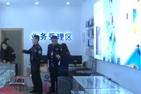 存话费送手机、微信“清粉”……这些套路别大意了啊，得“闪”图片