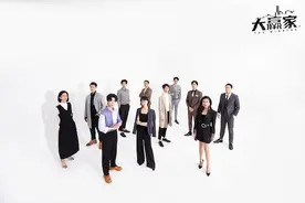 再话30年资本风云，财经主题话剧《大赢家》解码中国证券市场传奇图片