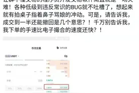 简析中心化交易所与去中心化交易所的异同图片