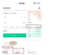 简析中心化交易所与去中心化交易所的异同图片