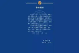 四川渠县发生一起坠楼事件，警方通报：坠楼者已无生命体征 排除刑事案件图片