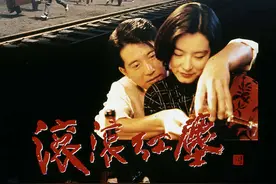 《滚滚红尘》：上海情变故事，北方大地终了图片