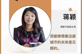 问策上海2025｜蒋颖：我能够想象这座城市的未来是无限的图片
