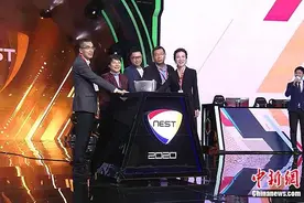 2020 NEST全国电子竞技大赛总决赛在杭州开赛 VG战队摘得桂冠图片