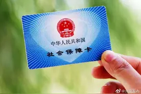 社保卡丢了坏了 线上线下都能补图片