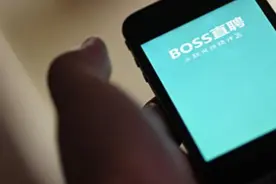 BOSS直聘被曝情色招聘陷阱：招助理实为“拉皮条”图片