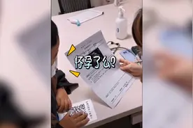 53秒丨太可爱！男童因肚子疼去医院做B超 拿着单子问医生“我怀孕了么”视频封面