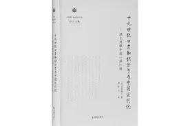 作为新学人的洪仁玕图片