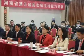 拍卖师竞赛，比的是个“槌子”!河南省第五届拍卖师竞赛决出6把槌图片