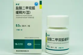 糖尿病新药奈达纳入青岛市全民补充医疗保险支付范围图片