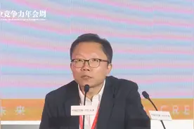 视频 | 金美信消费金融总经理李章伟：每个消金公司应该都有属于自己的APP视频封面