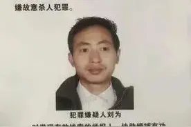 杀害岳父岳母重伤妻子的公安部A级通缉在逃人员落网图片