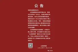 太原植物园每日免费门票上调至六千张，曾有市民反映一票难求图片
