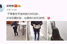 张梓琳4岁女儿腿长上了微博热搜 评论里都是网友的羡慕之声图片