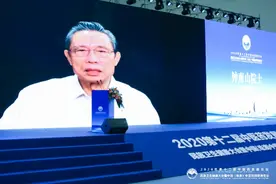 第十二届中医药发展论坛举行，钟南山发视频为中医打CALL图片