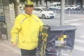 假装外卖小哥‘’碰瓷”54起 沈阳警方侦破一起保险诈骗案件图片
