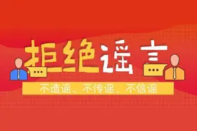 永康拍了拍你，文明上网，争创绿色网民图片