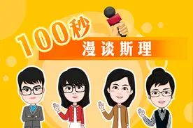 为什么说只有她才能肩负起这一历史使命？图片