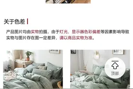 消费者某短视频平台上买到“无印良品”后懵了：我到底买的哪个“无印良品”？图片