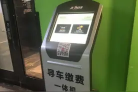 比人工还麻烦！状况频出的自助设备到底为谁服务？图片