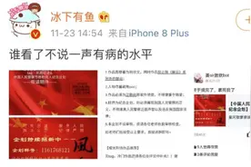 写警察耽美文还自认为是在“展现他们的正义形象”？作者道歉图片