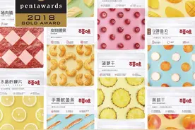 创新个性化产品包装设计，百草味加深品牌与消费者连接图片